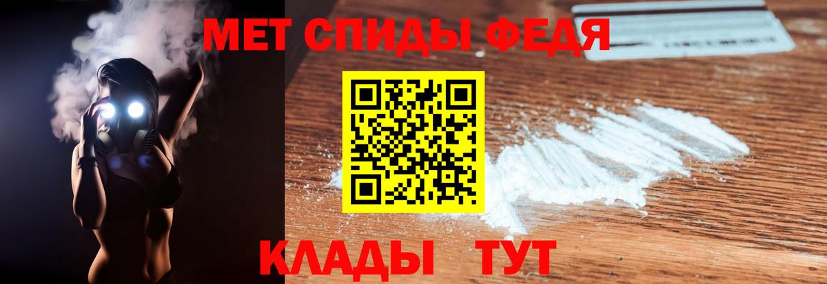 Луга  АМФЕТАМИН  Вход с VPN  Amphetamine Premium 