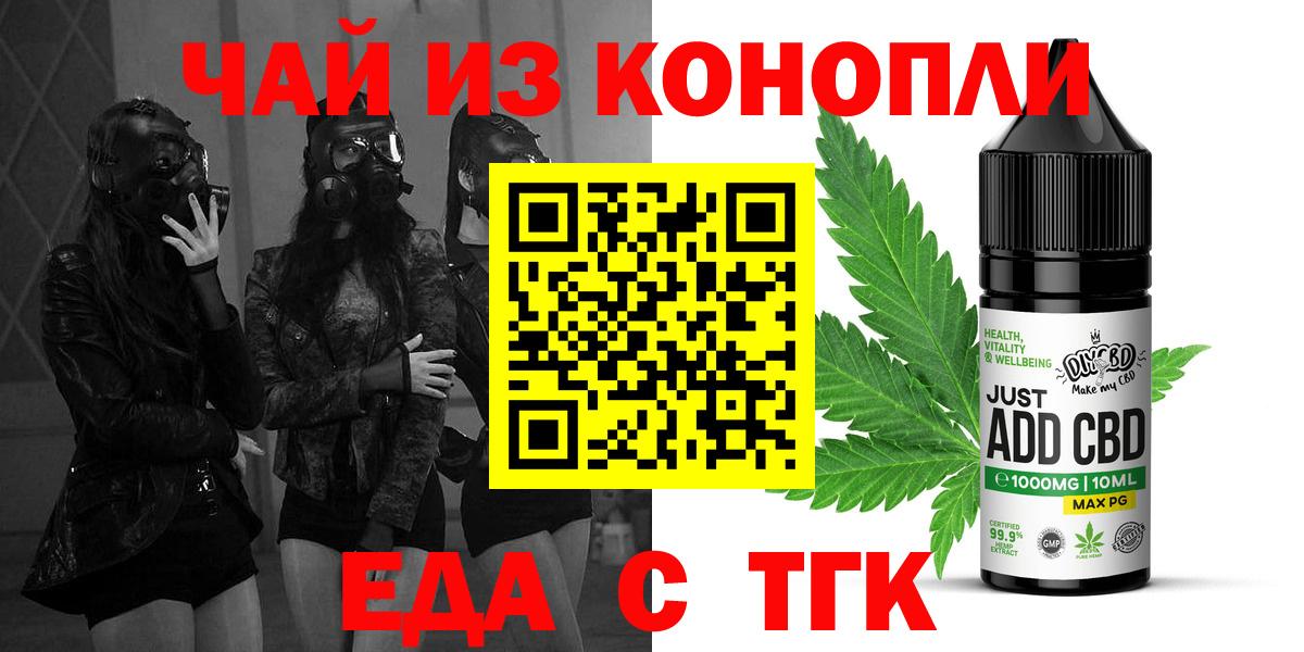Луга  Canna-Cookies конопля  Вход с VPN 