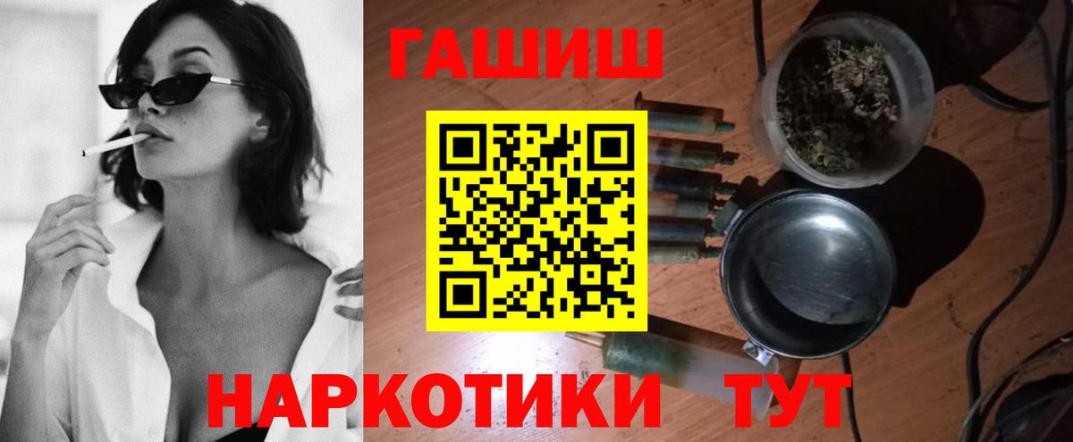ГАШИШ Premium Луга