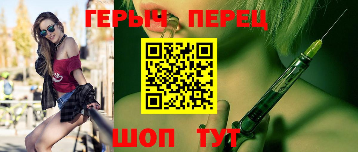 Героин  Вход с VPN  Луга  Героин Афган 