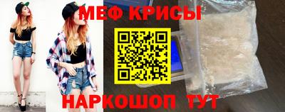 спайс Бугуруслан