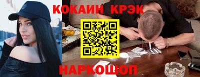 кокаин колумбия Бузулук