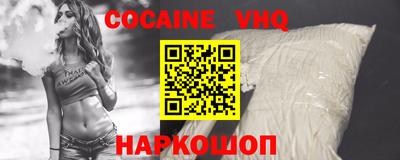 кокаин колумбия Бузулук