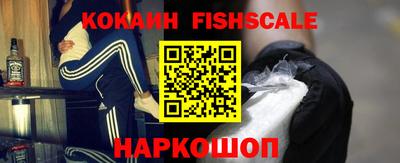 кокаин VHQ Будённовск