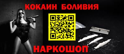 кокаин колумбия Бузулук