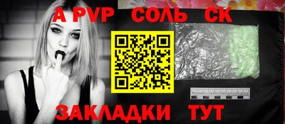 кокаин VHQ Будённовск