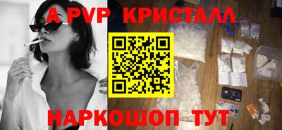 кокаин VHQ Будённовск