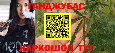 спайс Бугуруслан