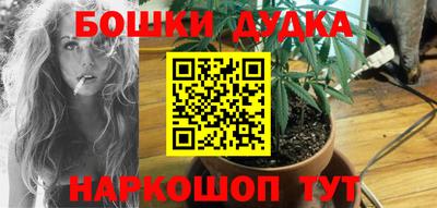 кокаин VHQ Будённовск