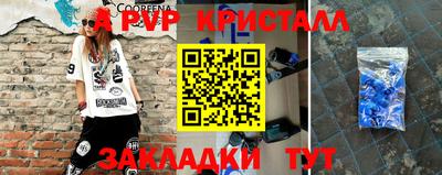 спайс Бугуруслан
