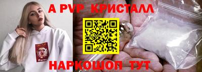спайс Бугуруслан