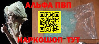 спайс Бугуруслан