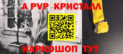 спайс Бугуруслан