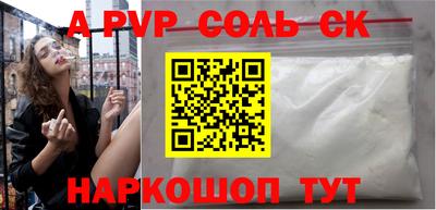 кокаин VHQ Будённовск