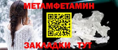 спайс Бугуруслан