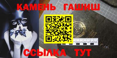 спайс Бугуруслан
