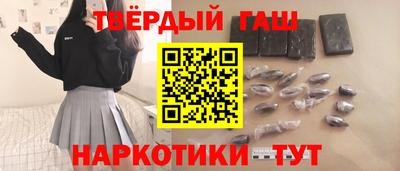 спайс Бугуруслан