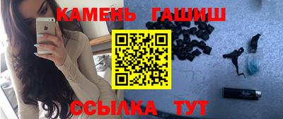 спайс Бугуруслан