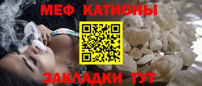 спайс Бугуруслан
