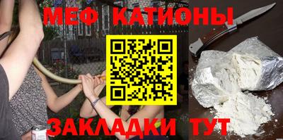 спайс Бугуруслан