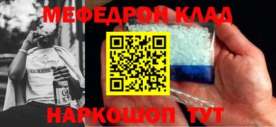 спайс Бугуруслан