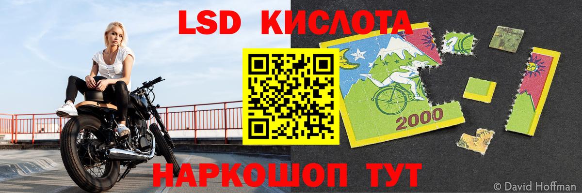 LSD-25 экстази кислота  Вход с VPN  Луга 