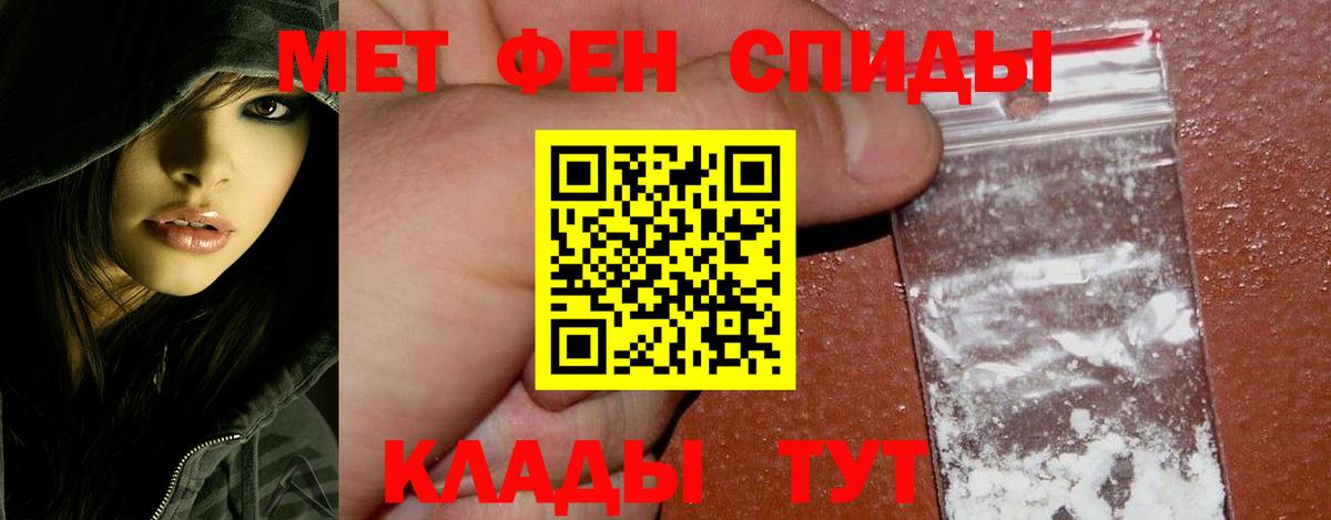 Первитин винт Луга