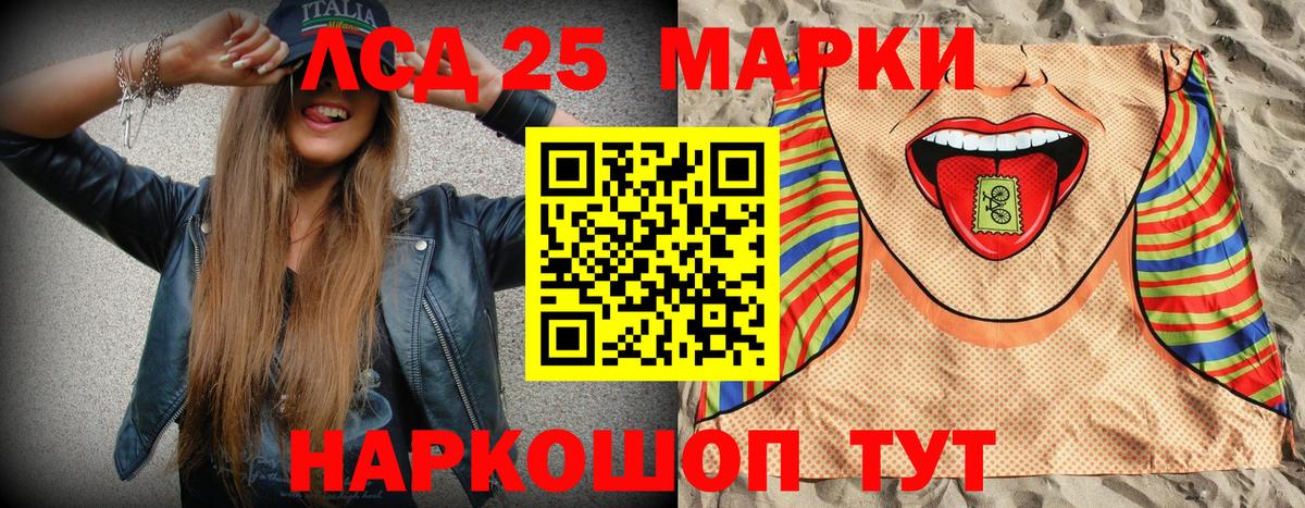 Луга  Марки N-bome  Вход с VPN  Наркотические марки 1500мкг 