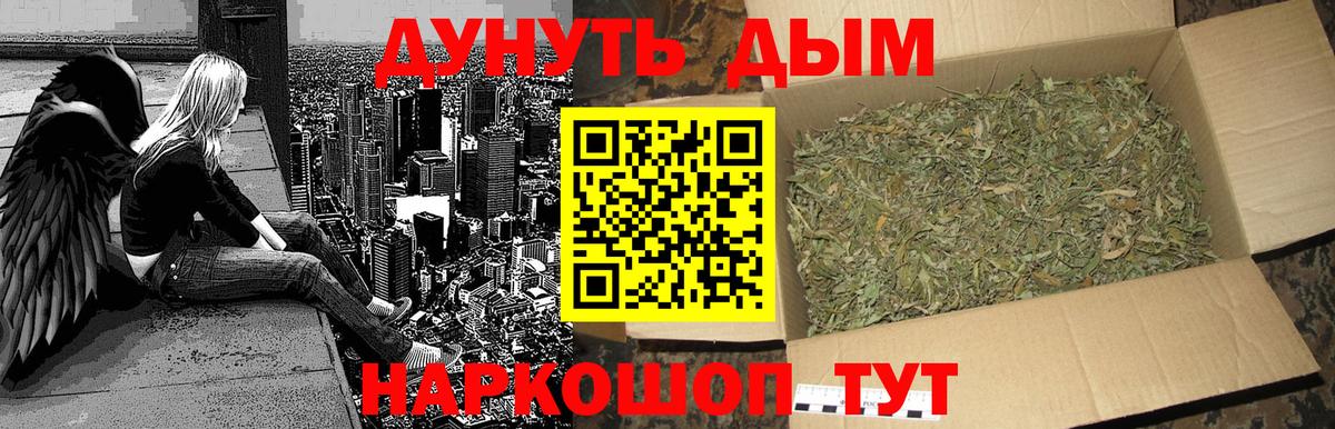 Конопля план  Каннабис AK-47  Вход с VPN  Луга  Бошки марихуана гибрид 